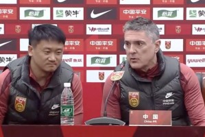 华体会体育app下载-安东尼奥：满意下半场表现，比赛是考察新人，最终目标亚运会