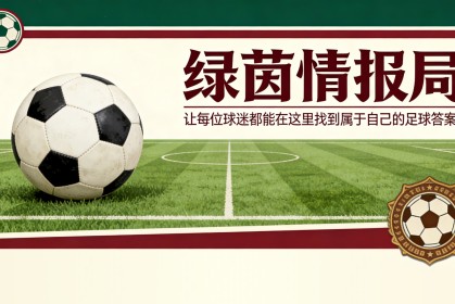 皮克认同弗洛伦蒂诺关于更衣室冲突的观点