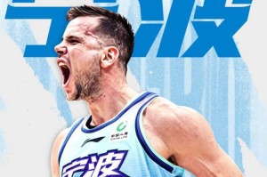 第六外援就位！2米08全能内线加盟宁波男篮，刘家成渴望率队黑八