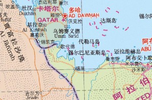 华体会体育登录入口-阿联酋和沙特阿拉伯交换领土，不再和卡塔尔接壤